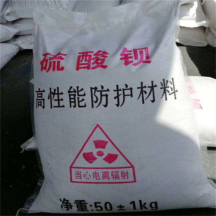 潮州防辐射硫酸钡沙